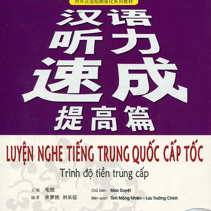 Luyện Nghe Tiếng Trung Quốc Cấp Tốc (Trình Độ Tiền Trung Cấp) - Kèm Cd Luyện Nghe Tiếng Trung Quốc Cấp Tốc (Trình Độ Tiền Trung Cấp) - Kèm Cd