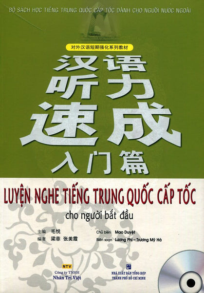 Luyện Nghe Tiếng Trung Quốc Cấp Tốc Cho Người Bắt Đầu (Kèm File Mp3)