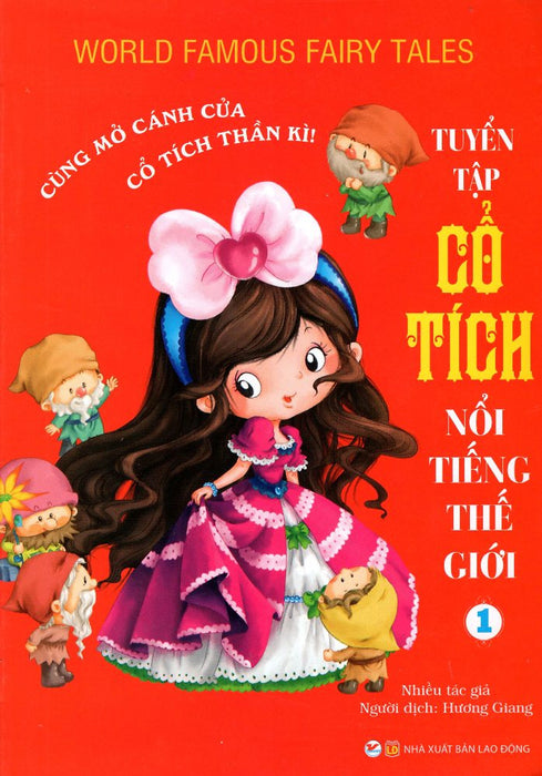 Tuyển Tập Cổ Tích Nổi Tiếng Thế Giới (Tập 1) Tuyển Tập Cổ Tích Nổi Tiếng Thế Giới (Tập 1)