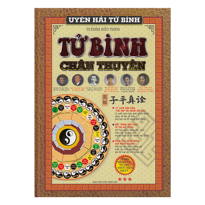Tử Bình Chân Thuyên - Uyên Hải Tử Bình Tập 3 Tử Bình Chân Thuyên - Uyên Hải Tử Bình Tập 3