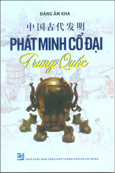 Phát Minh Cổ Đại Trung Quốc Phát Minh Cổ Đại Trung Quốc