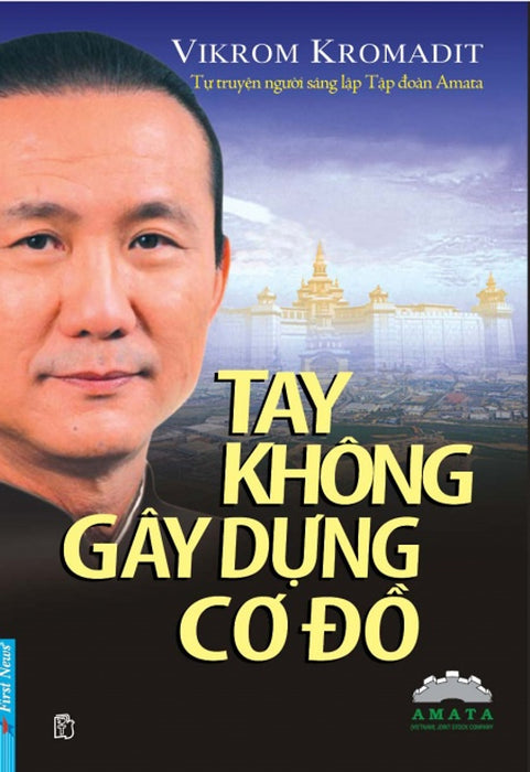 Tay Không Gây Dựng Cơ Đồ (Tái Bản) Tay Không Gây Dựng Cơ Đồ (Tái Bản)