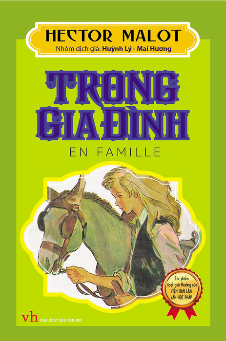 Trong Gia Đình (Khang Việt) Trong Gia Đình (Khang Việt)