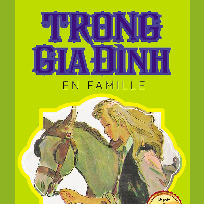 Trong Gia Đình (Khang Việt) Trong Gia Đình (Khang Việt)