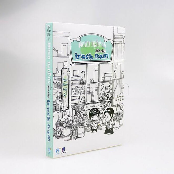 Hoan Nghênh Đến Nhà Trạch Nam (Tái Bản) Hoan Nghênh Đến Nhà Trạch Nam (Tái Bản)