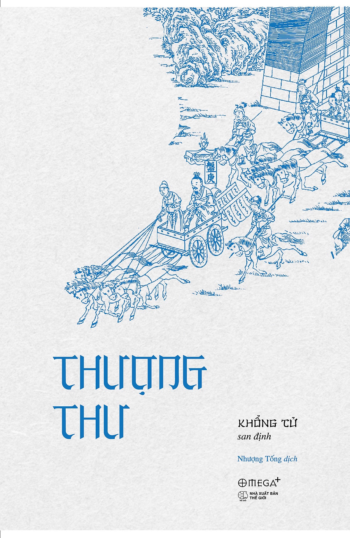 Thượng Thư - Khổng Tử San Định - Nhượng Tống Dịch – Omega Plus – Nxb Thê Giới