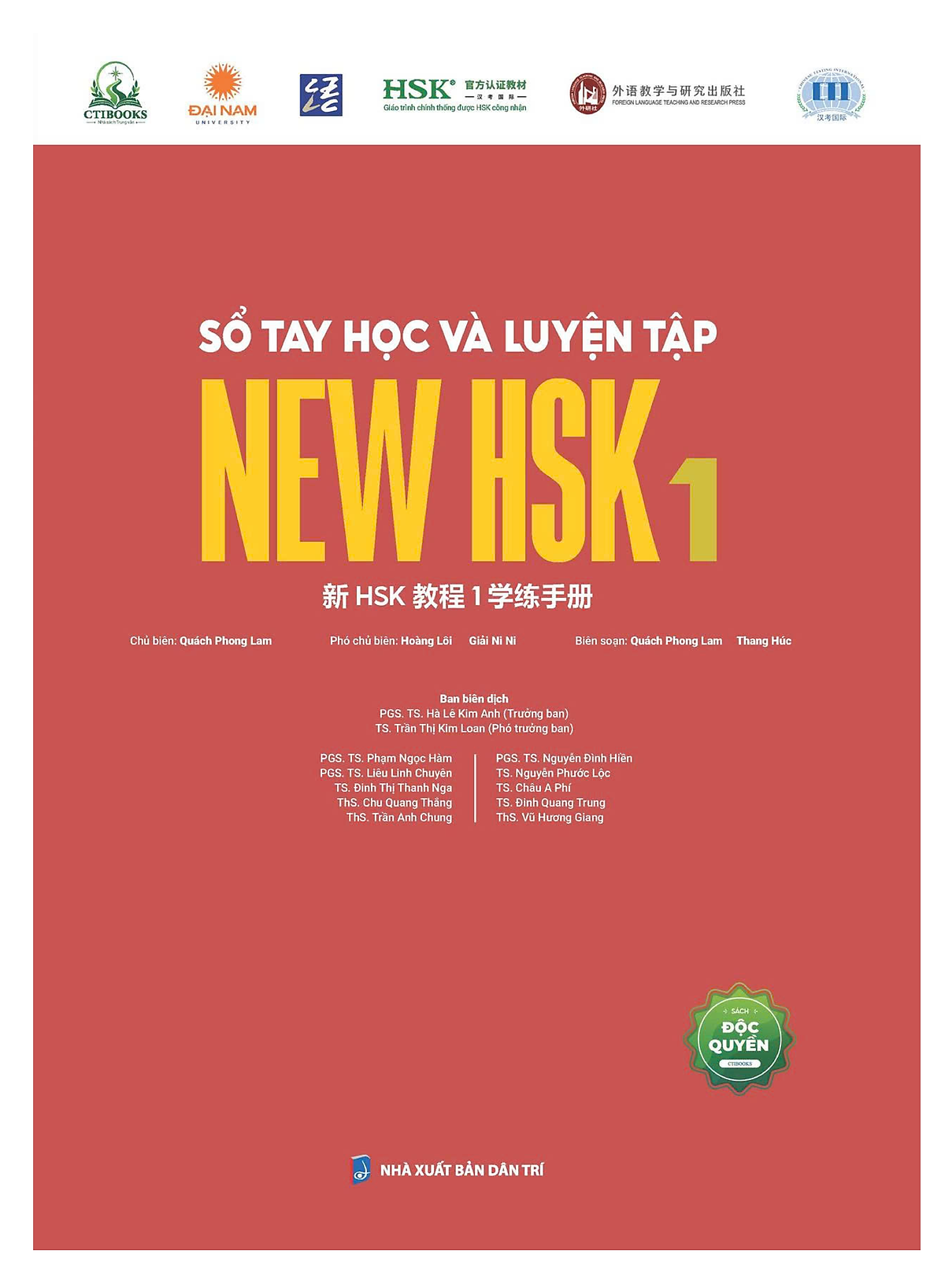 Sách Giáo Trình Chuẩn New Hsk 1 - Chinh Phục Kỳ Thi Hsk 3.0 - Kèm File Nghe Mp3, Slide Ppt Bài Giảng
