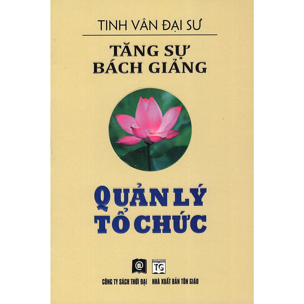 Sách - Tăng Sự Bách Giảng - Quản Lý Tổ Chức - Thời Đại