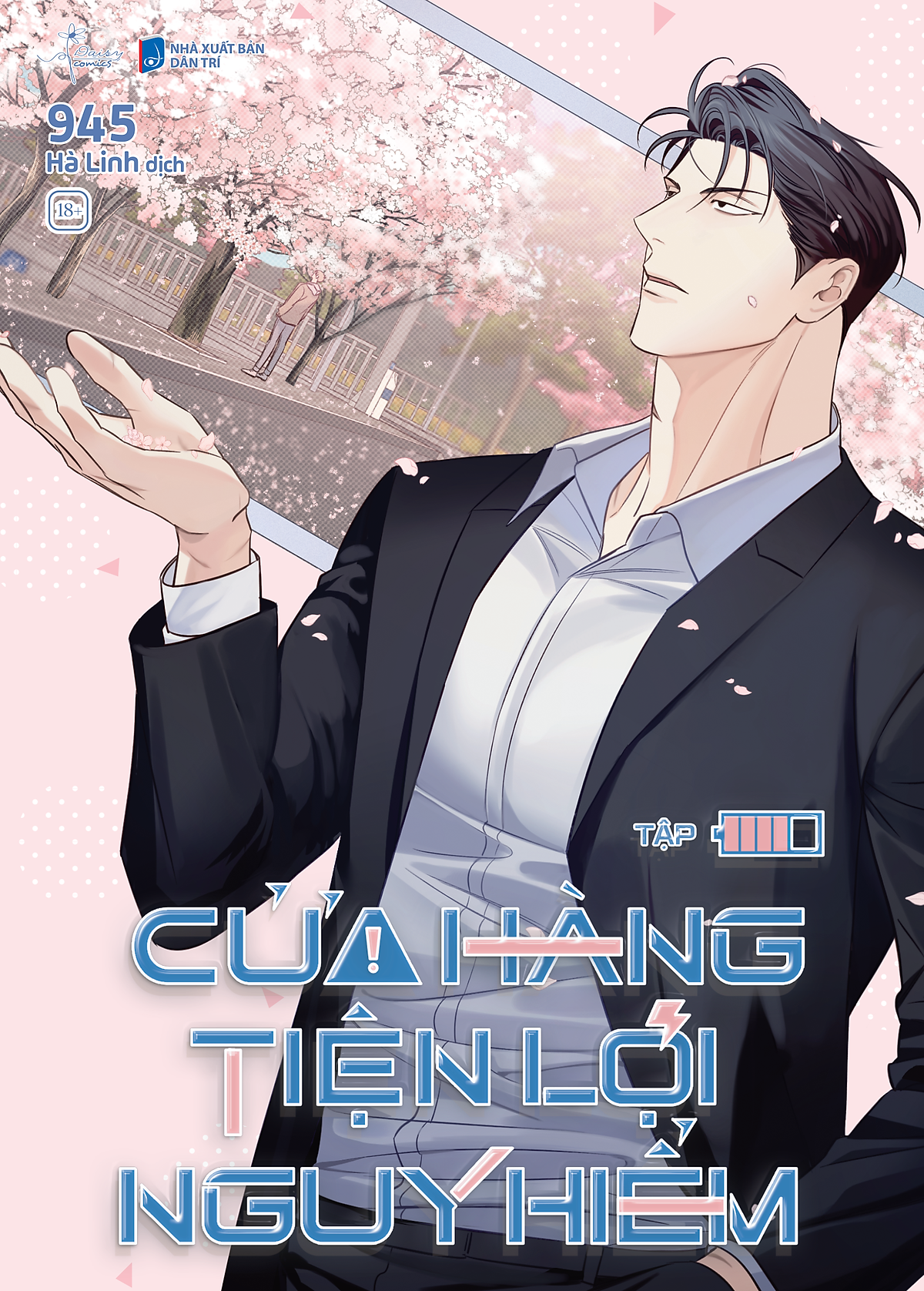 Sách Cửa Hàng Tiện Lợi Nguy Hiểm - Tập 4