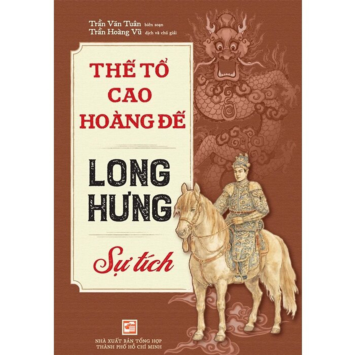 Thế Tổ Cao Hoàng Đế Long Hưng Sự Tích  - Trần Văn Tuân - Nxb Tổng Hợp Tphcm