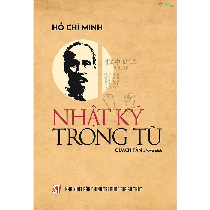 Sách - Nhật Ký Trong Tù - Hồ Chí Minh