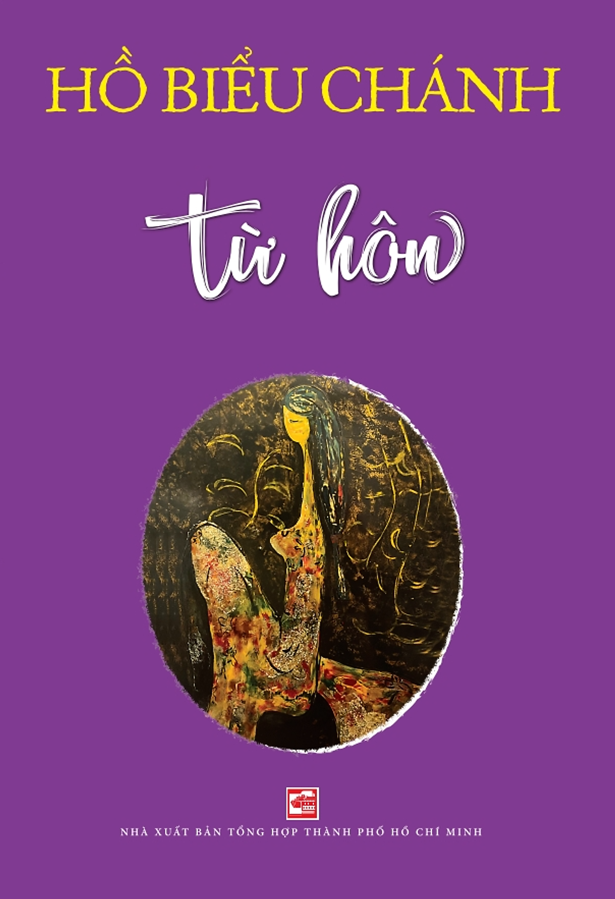 Từ Hôn