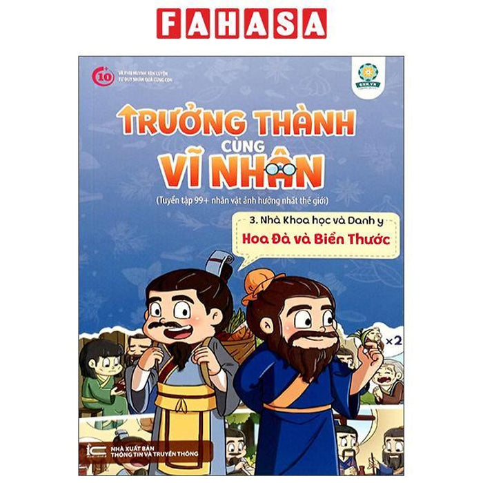 Sách - Trưởng Thành Cùng Vĩ Nhân 3 - Nhà Khoa Học Và Danh Y - Hoa Đà Và Biển Thước