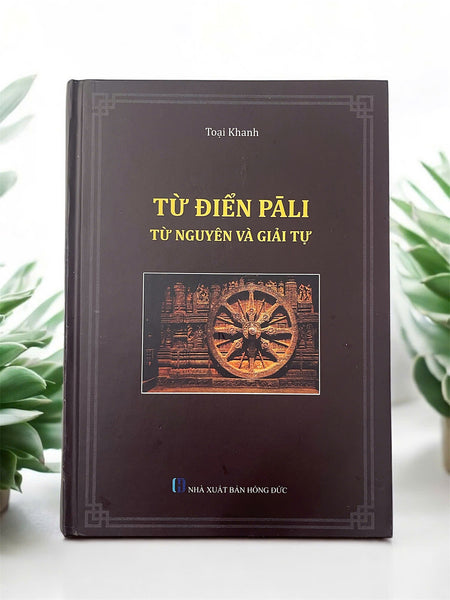 Từ Điển Pali Từ Nguyên Và Giải Tự - Toại Khanh