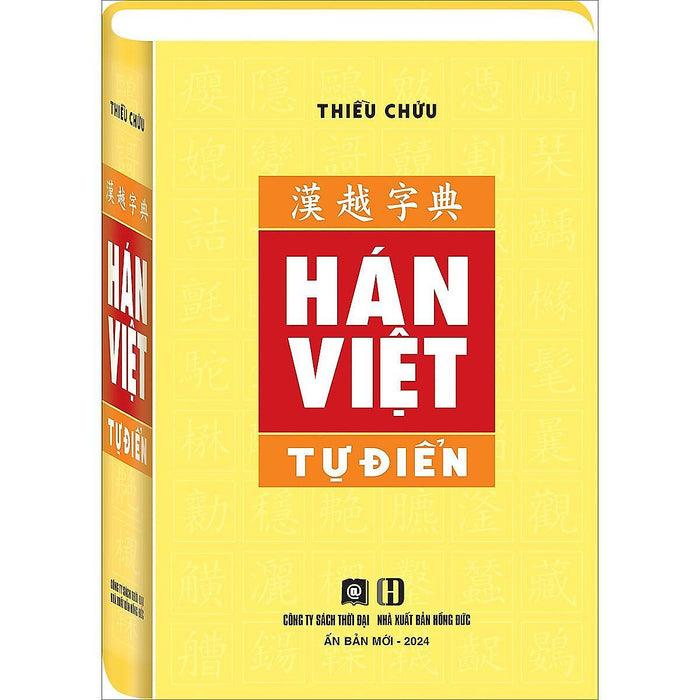 Sách - Hán Việt Tự Điển - Thiều Chửu - Thời Đại