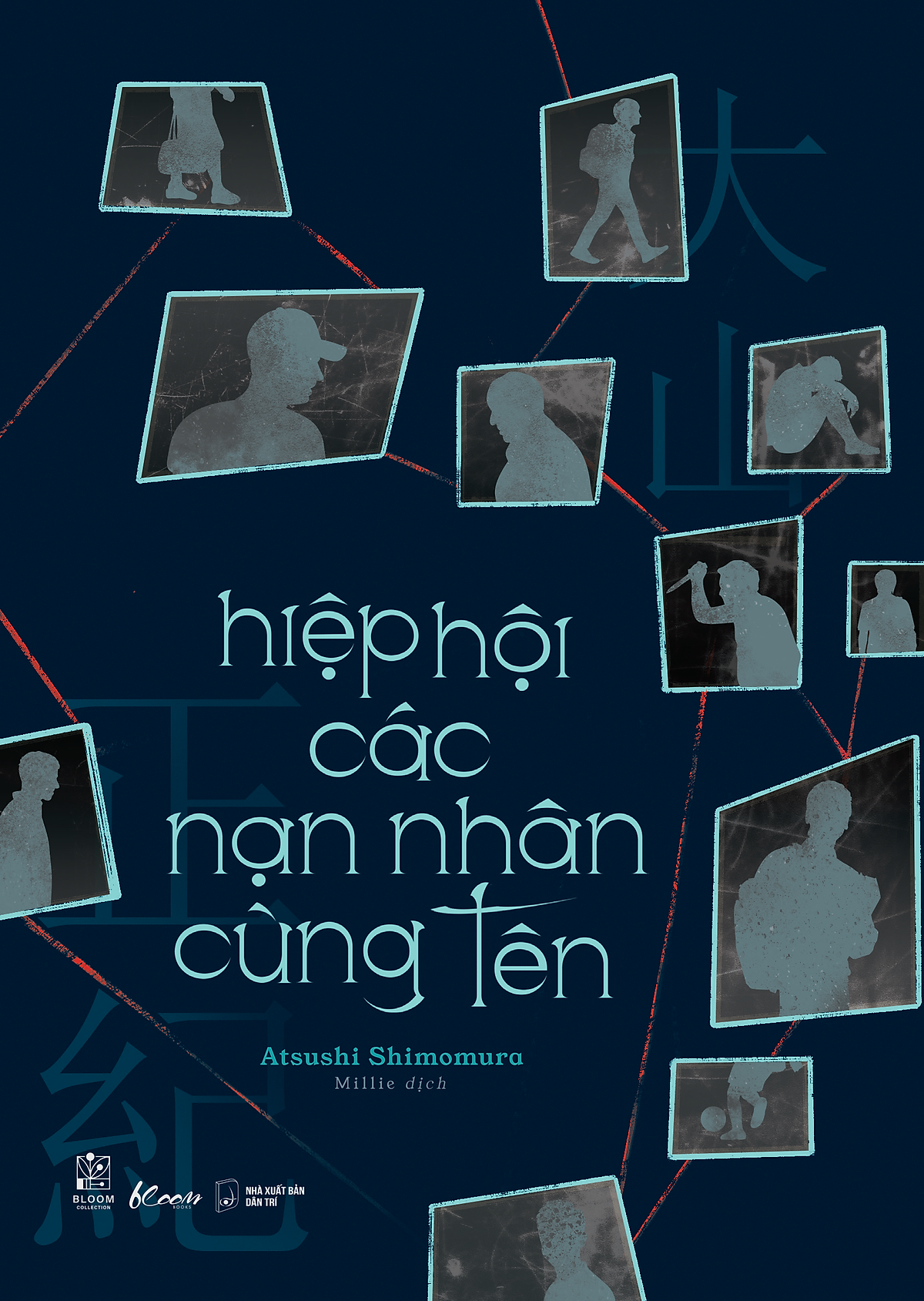 Sách Hiệp Hội Các Nạn Nhân Cùng Tên