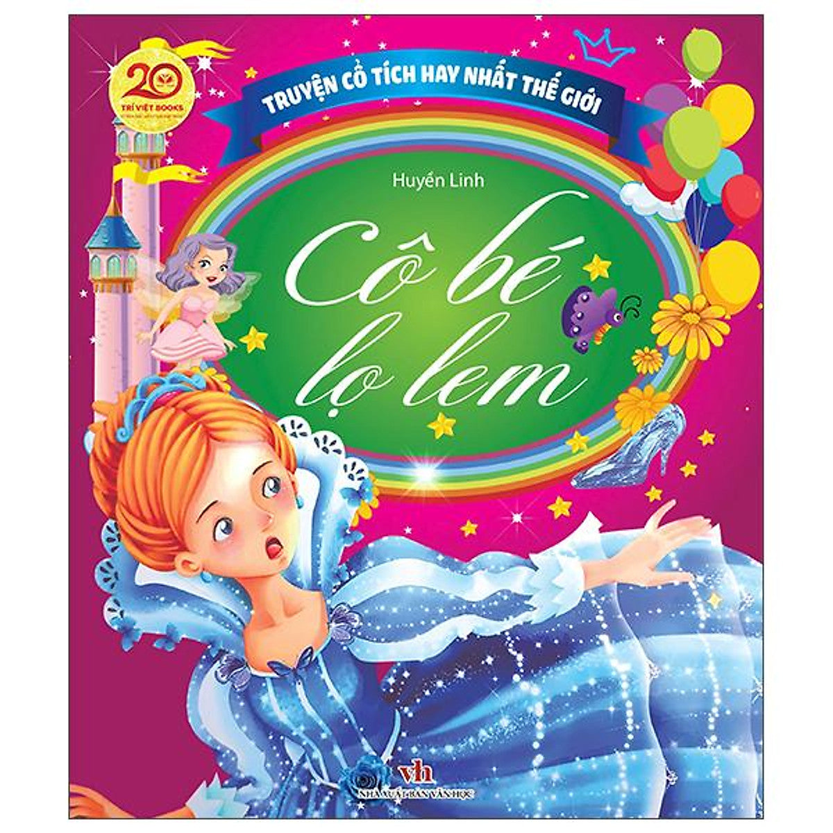 Sách - Truyện Cổ Tích Hay Nhất Thế Giới - Cô Bé Lọ Lem