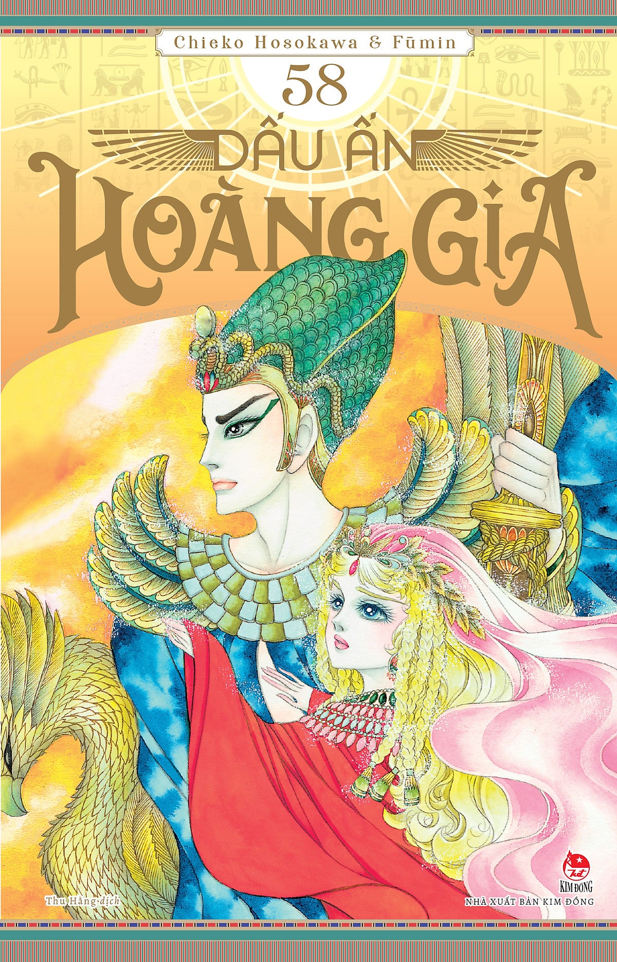 Sách Dấu Ấn Hoàng Gia - Tập 58