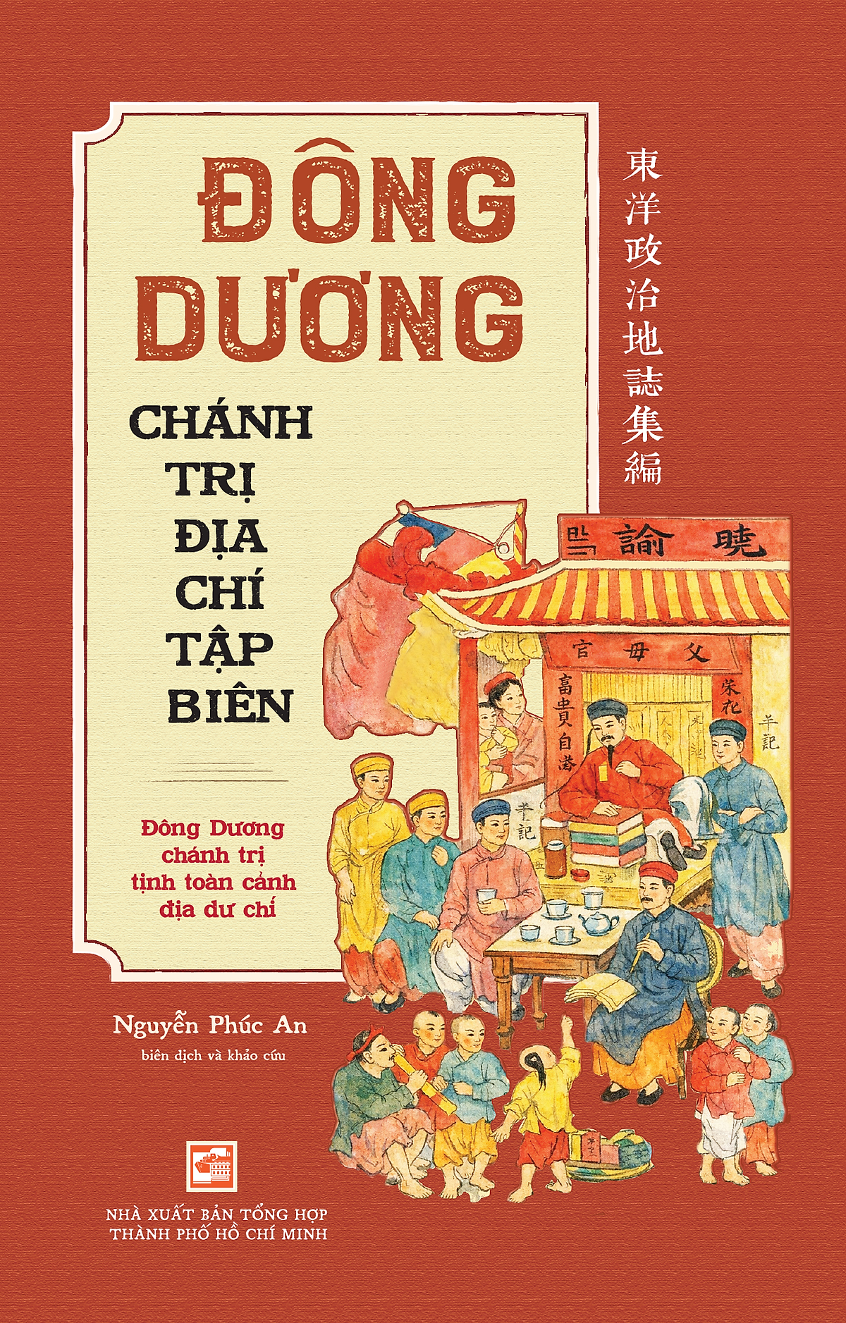 Sách Đông Dương Chánh Trị Địa Chí Tập Biên