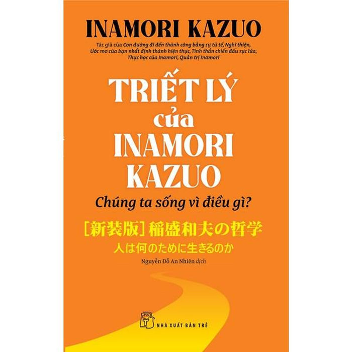 Triết Lý Của Inamori Kazuo - Chúng Ta Sống Vì Điều Gì? - Bản Quyền