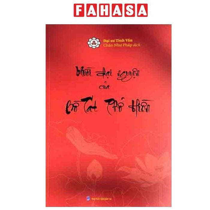 Sách - Mười Đại Nguyện Của Bồ Tát Phổ Hiền