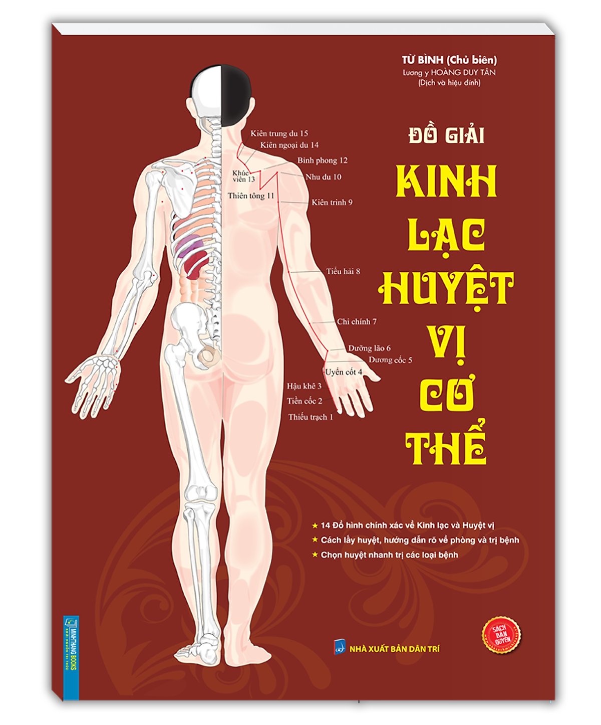 Sách Đồ Giải Kinh Lạc Huyệt Vị Cơ Thể