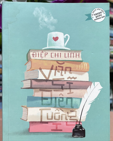 Sách - Văn Sĩ Điên Cuồng