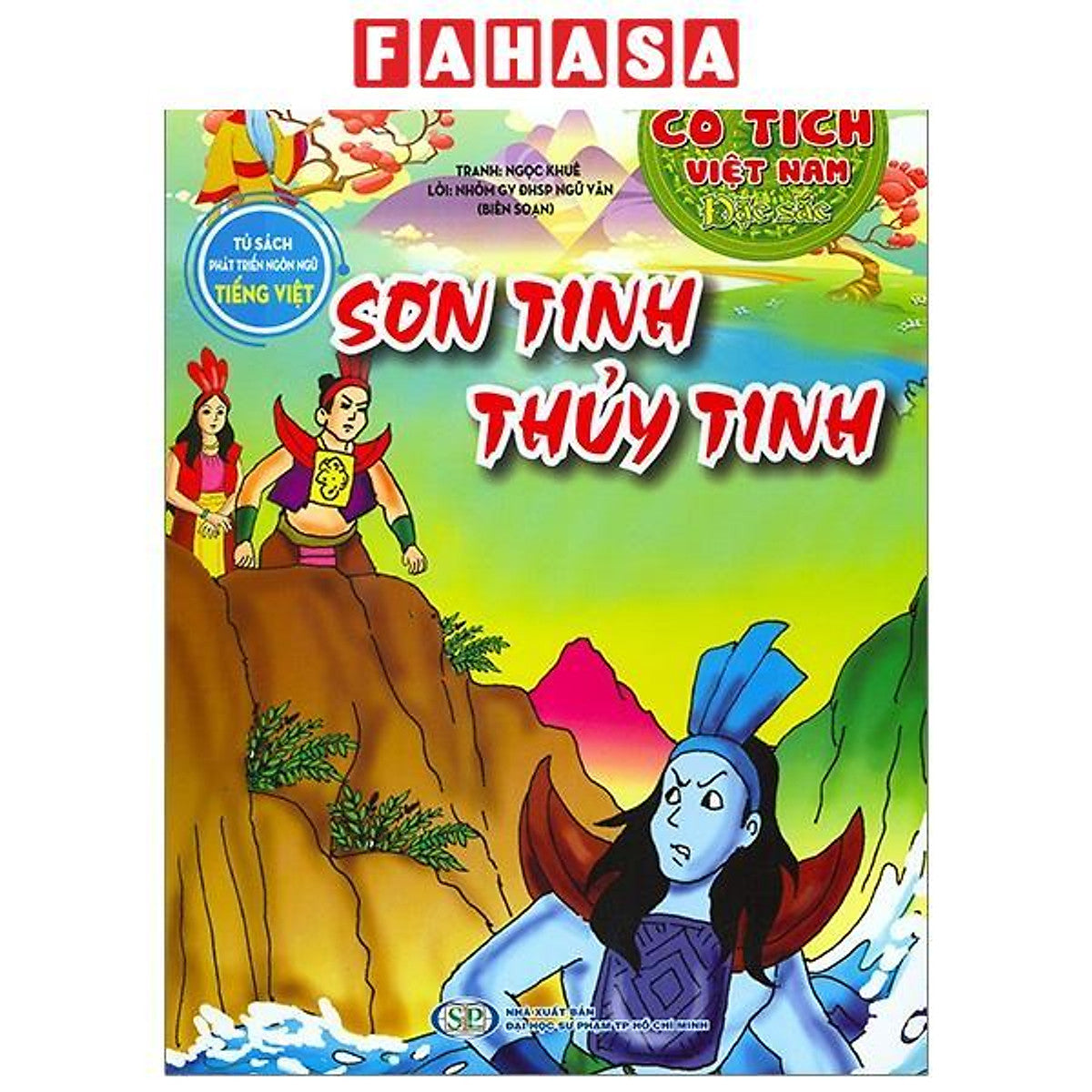 Sách - Truyện Cổ Tích Việt Nam Đặc Sắc - Sơn Tinh Thủy Tinh (Tái Bản 2026)