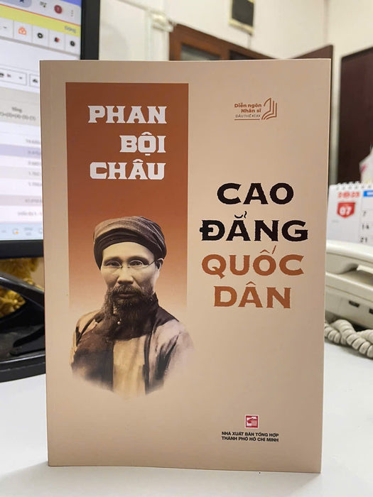 Cao Đẳng Quốc Dân – Phan Bội Châu – Nxb Tổng Hợp Hcm