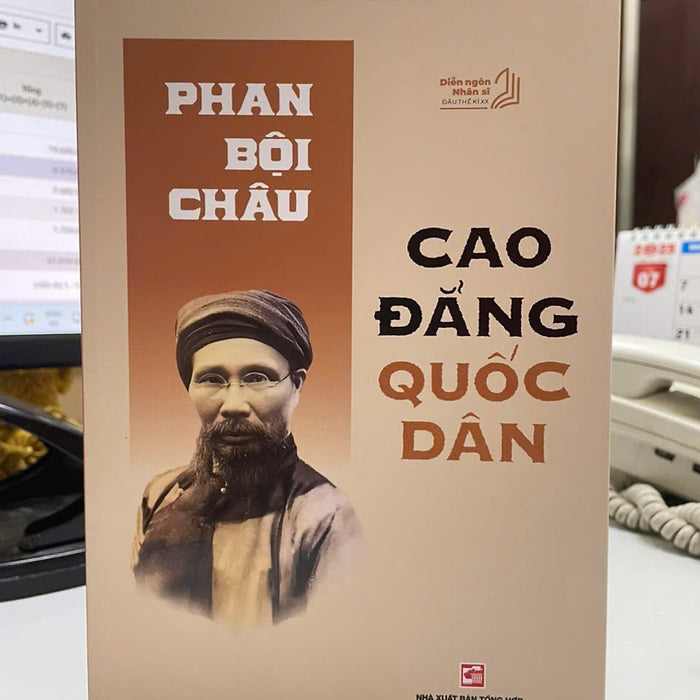 Cao Đẳng Quốc Dân – Phan Bội Châu – Nxb Tổng Hợp Hcm