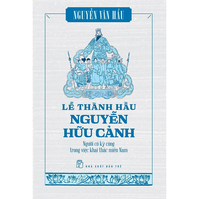 Lễ Thành Hầu Nguyễn Hữu Cảnh - Bản Quyền