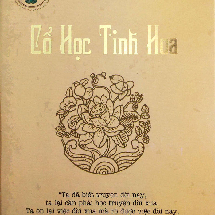 Cổ Học Tinh Hoa