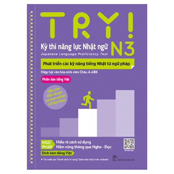 Try! Kỳ Thi Năng Lực Nhật Ngữ N3: Phát Triển Các Kỹ Năng Tiếng Nhật Từ Ngữ Pháp (Phiên Bản Tiếng Việt)