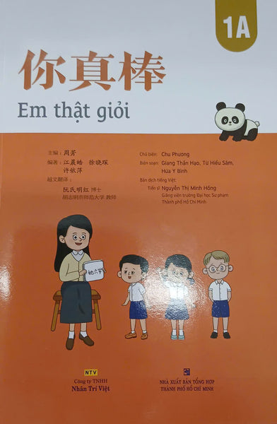 Sách - Em Thật Giỏi (1A)
