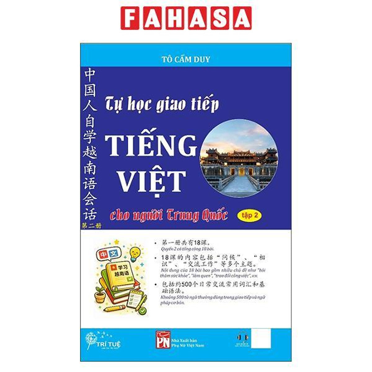 Sách - Tự Học Giao Tiếp Tiếng Việt Cho Người Trung Quốc - Tập 2