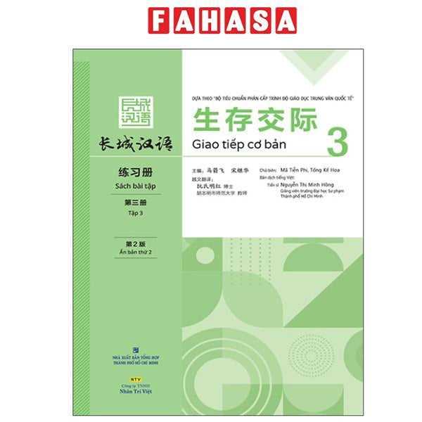 Sách - 生存交际 - Giao Tiếp Cơ Bản - Sách Bài Tập - Tập 3