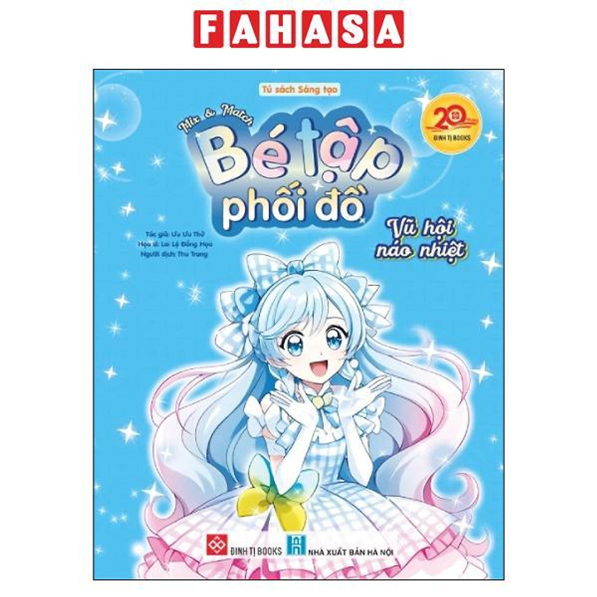 Sách - Mix And Match - Bé Tập Phối Đồ - Vũ Hội Náo Nhiệt