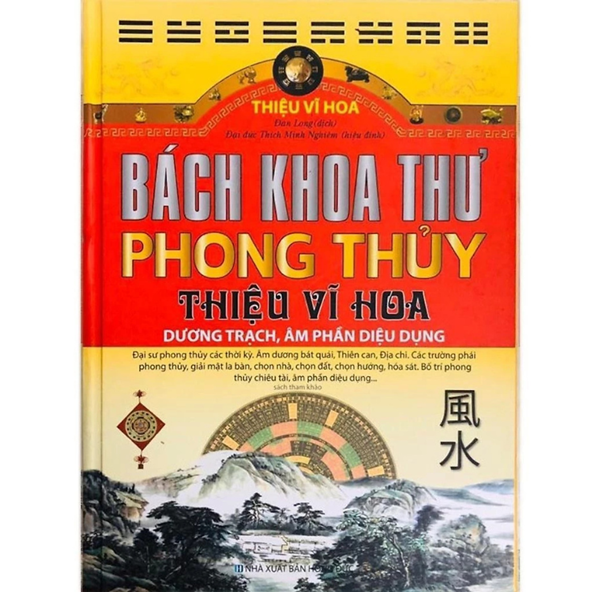 Sách - Bách Khoa Thư Phong Thủy - Dương Trạch, Âm Phần Diệu Dụng - Thiệu Vĩ Hoa - Nxb Hồng Đức - Minh Lâm