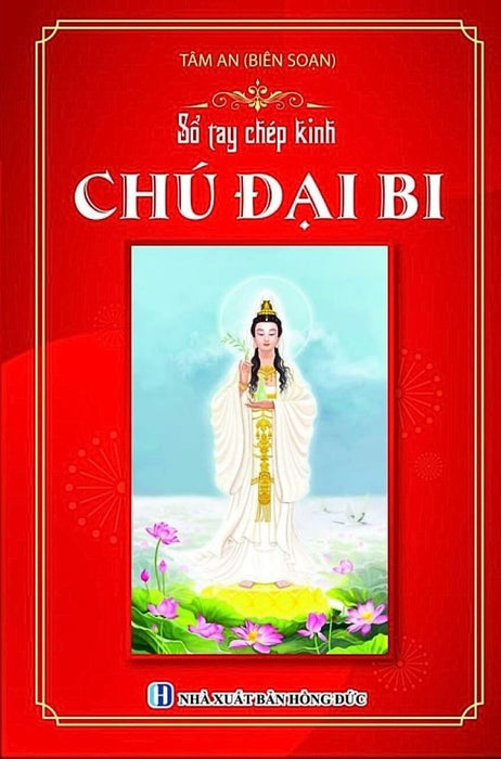 Sổ Tay Chép Kinh In Mờ Chú Đại Bi Có Lò Xo - Ns