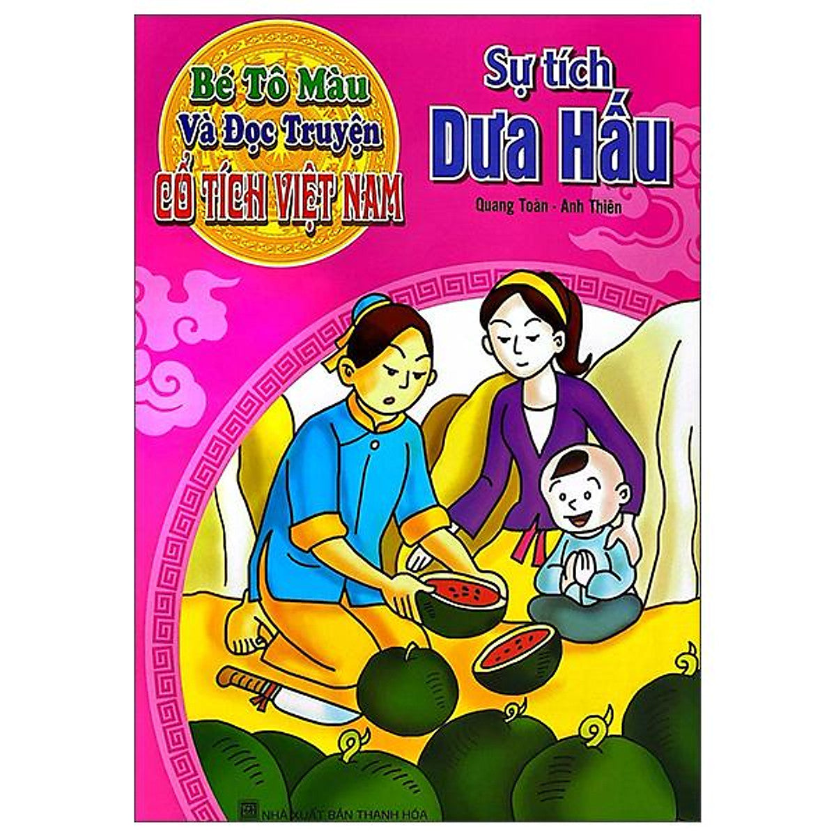 Sách - Bé Tô Màu Và Đọc Truyện - Cổ Tích Việt Nam - Sự Tích Dưa Hấu (Tái Bản 2025)