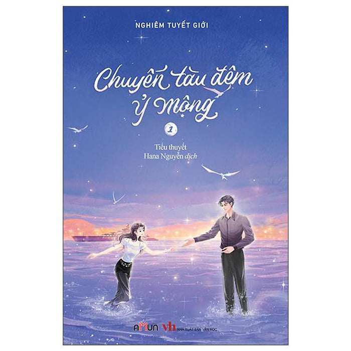 Sách - Chuyến Tàu Đêm Ỷ Mộng - Tập 1