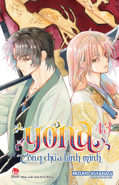 Sách Yona - Công Chúa Bình Minh - Tập 43 