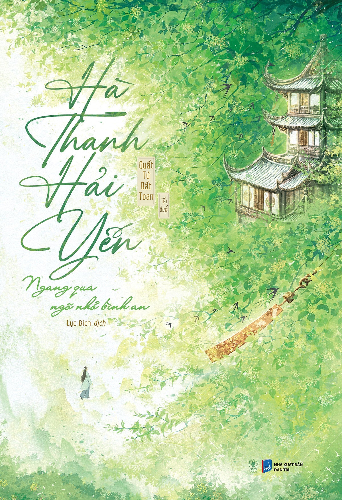Sách Hà Thanh Hải Yến - Ngang Qua Ngõ Nhỏ Bình An