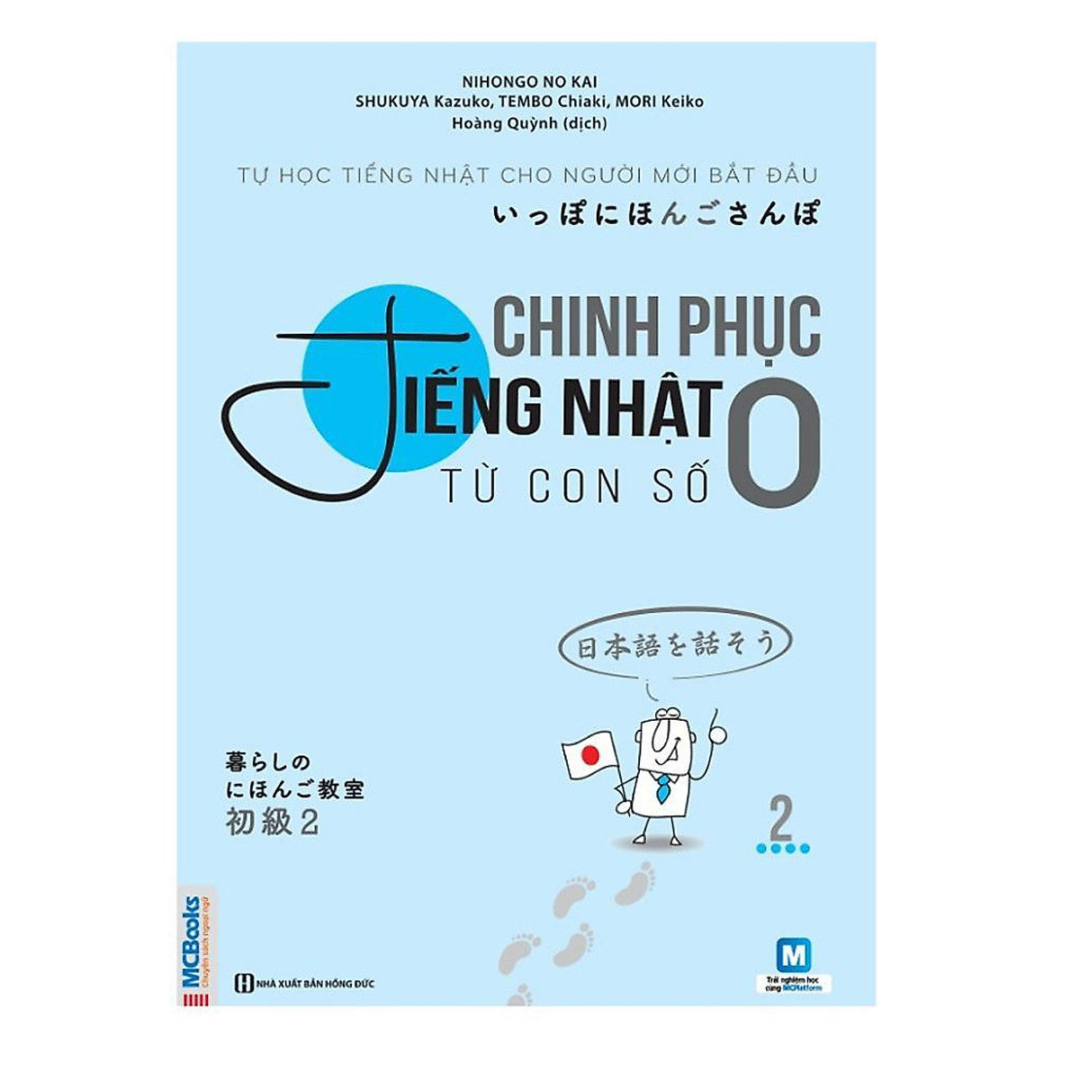 Sách - Chinh Phục Tiếng Nhật Từ Con Số 0 - Tập 2 - Mcbooks