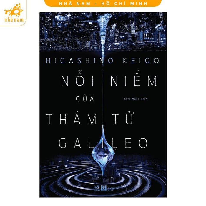 Sách - Nỗi Niềm Của Thám Tử Galileo (Higashino Keigo) (Nhã Nam Hcm)