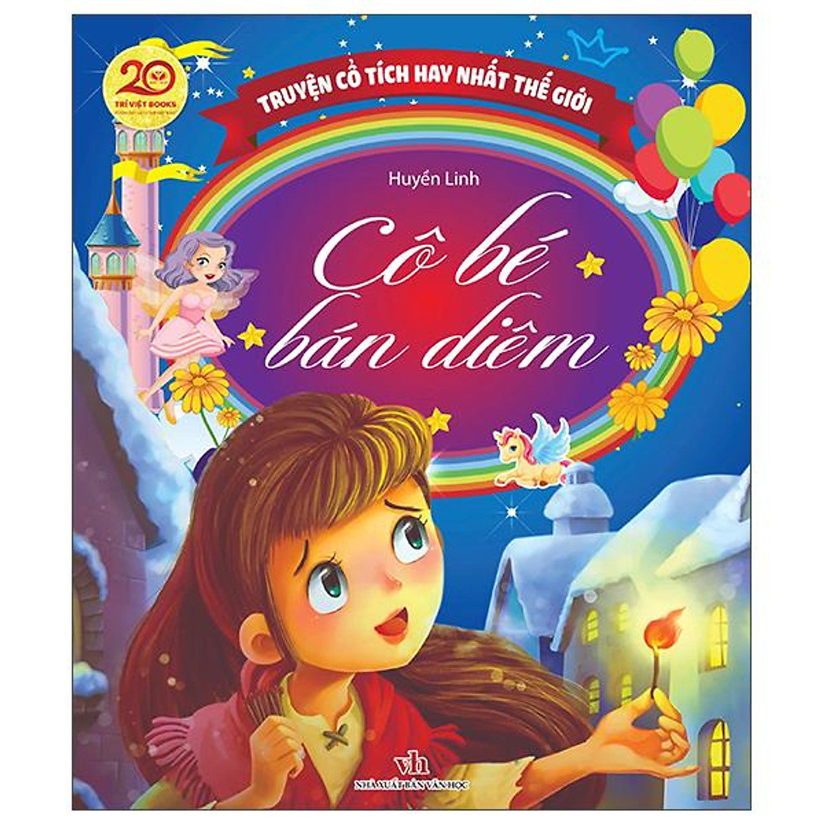 Sách - Truyện Cổ Tích Hay Nhất Thế Giới - Cô Bé Bán Diêm