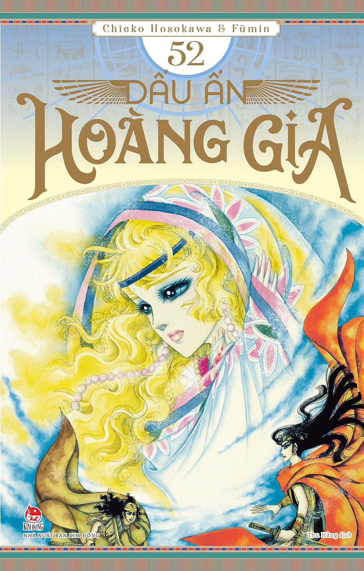 Sách Dấu Ấn Hoàng Gia - Tập 52