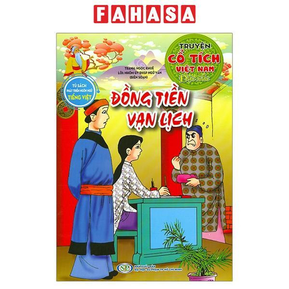 Sách - Truyện Cổ Tích Việt Nam Đặc Sắc - Đồng Tiền Vạn Lịch (Tái Bản 2026)