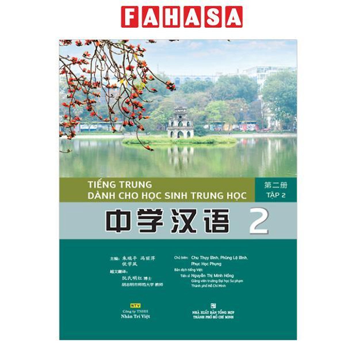 Sách - Tiếng Trung Dành Cho Học Sinh Trung Học - Tập 2