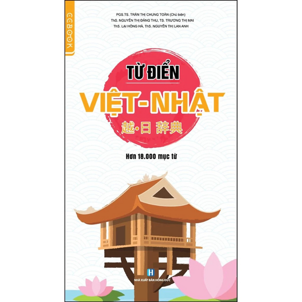 Từ Điển Việt Nhật - Chứa Hơn 18.000 Mục Từ - Bổ Trợ Học Tiếng Nhật - Nhiều Tác Giả - Nhà Xuất Bản Hồng Đức - Winbooks